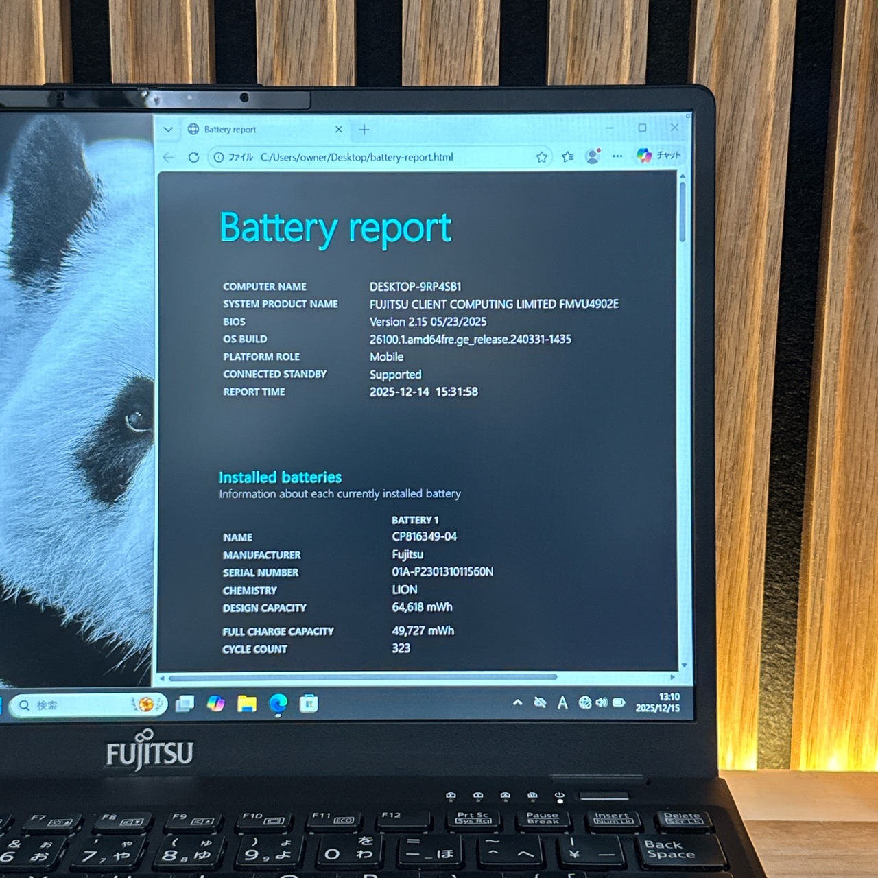 『LTEモデル』富士通 LIFEBOOK U9312/K  i5第12世代  SSD256GB  フルHD  ノートパソコン