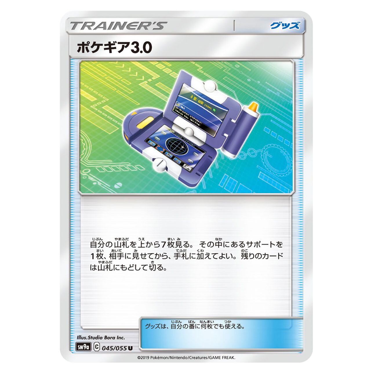 フシギバナex SAR SV2a 200/165 - | ポケモンカード専門店 Cobalt Cave