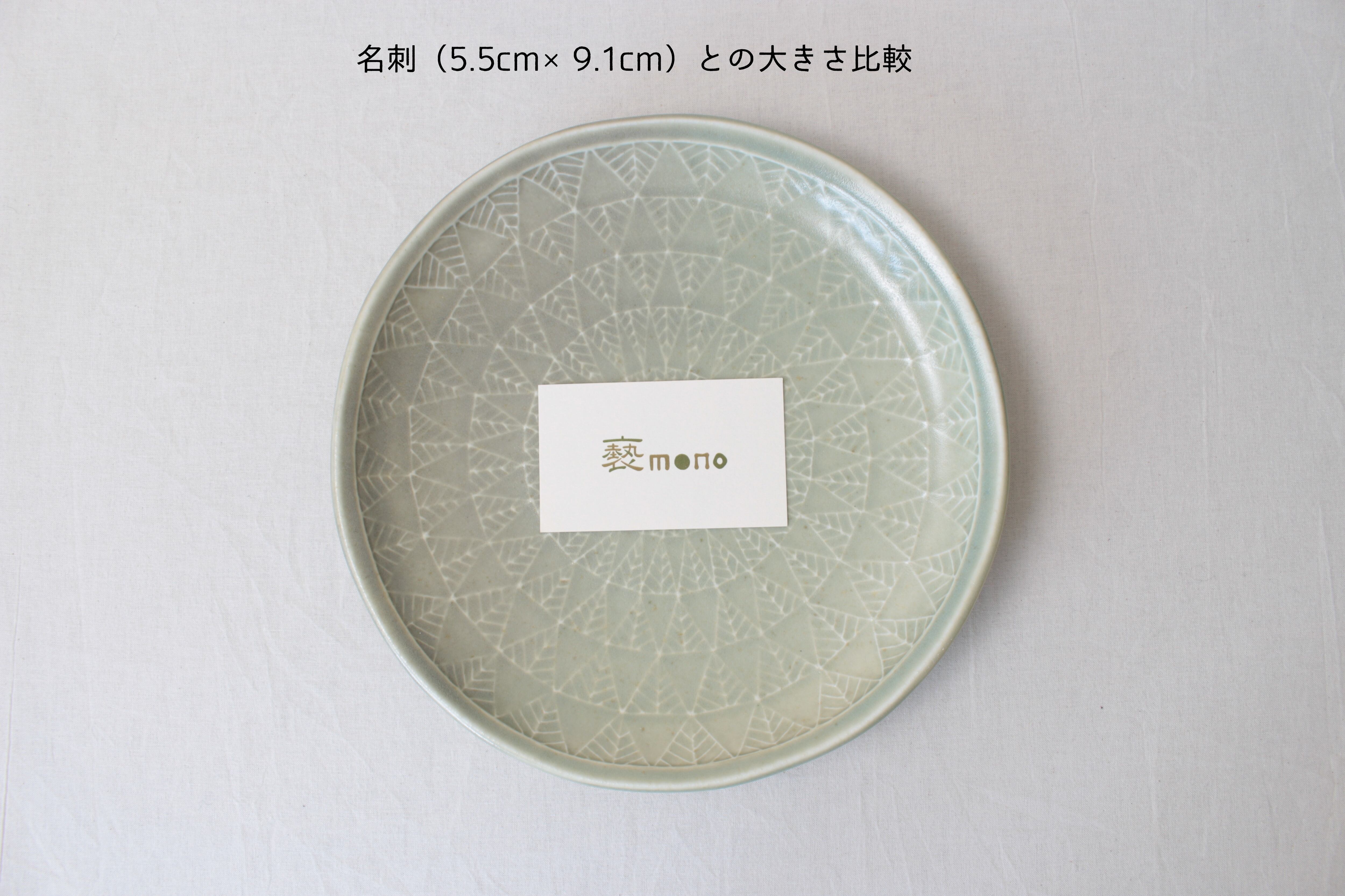 【１か所のみ欠けアリ】◆イムサエム◆８寸皿③　安南手 314e10d727be2b8c812677f623e0d7