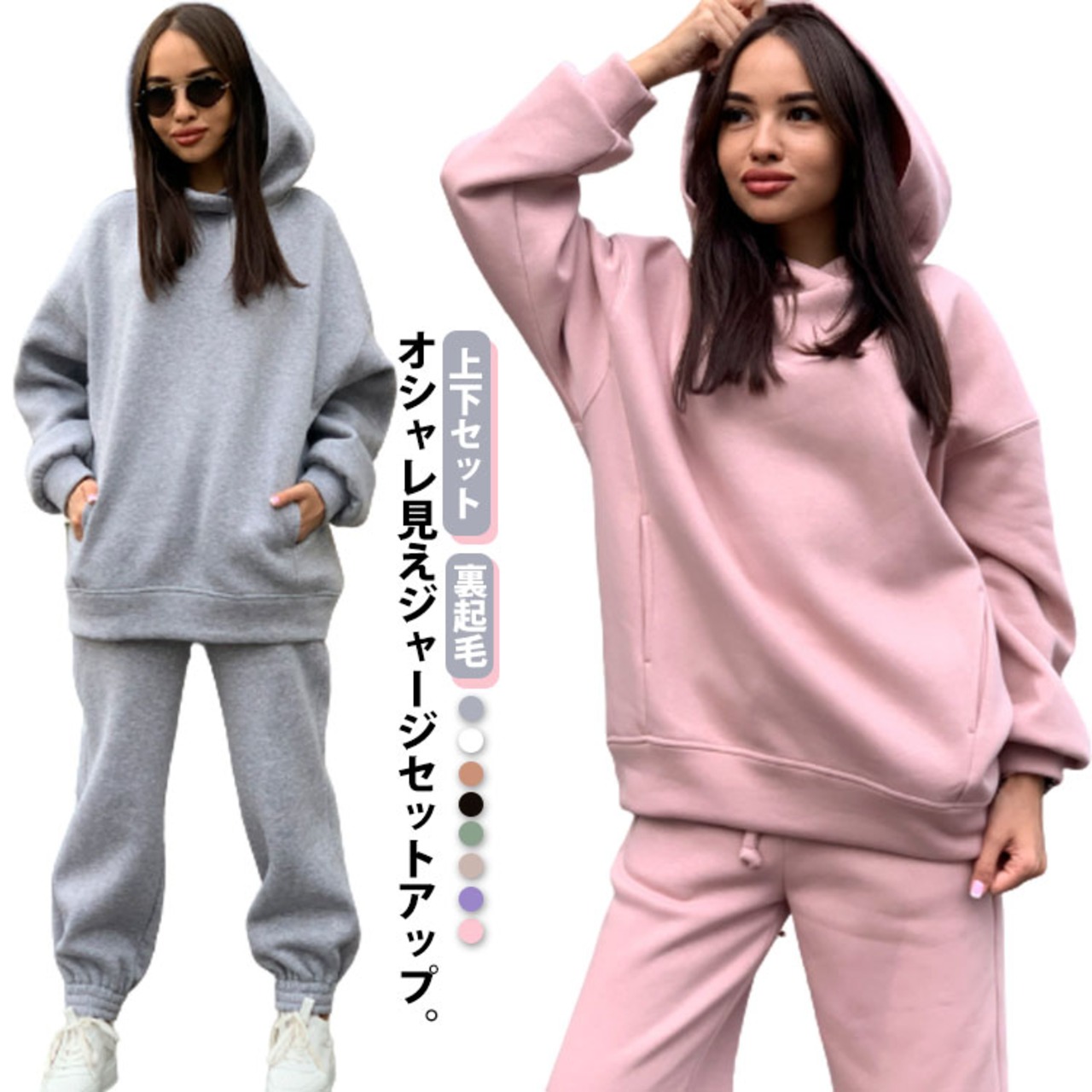 スウェット上下セットパーカー | kikitaka2021-store