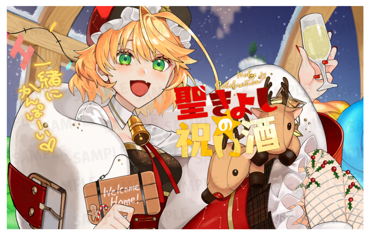 【欲張りプラン】バーチャル物産展 祝い酒スパークリングワイン【第1陣】【7/10~7/20販売】