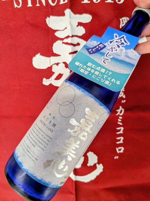 岡山県【嘉美心酒造】☆『嘉美心 夏の純米にごり酒 720ml』