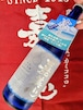 岡山県【嘉美心酒造】☆『嘉美心 夏の純米にごり酒 720ml』