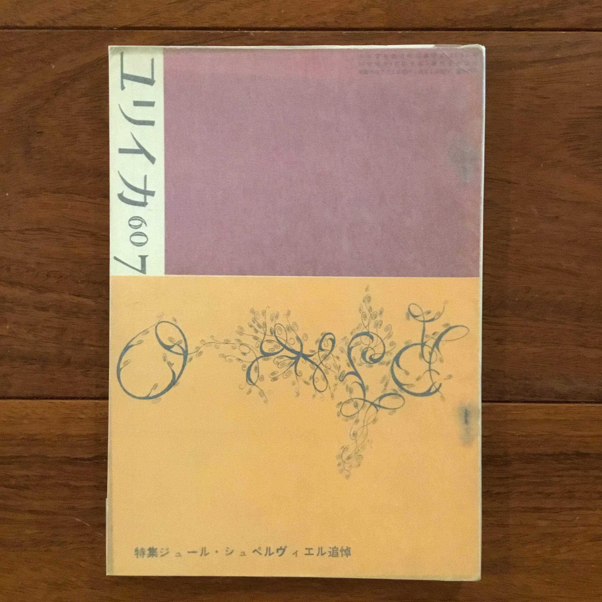 そこにすわろうとおもう | Flying Books