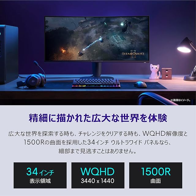 在庫セール』【.co.jp限定】Dell AW3425DWM-A 34インチ 曲面 Alienware