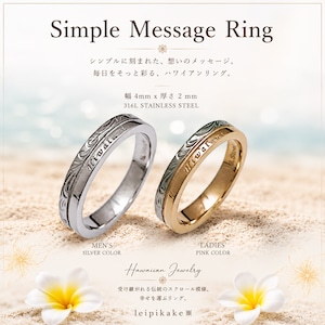 ハワイアンジュエリー サージカルステンレス メンズ レディース プリンセス ステンレス 316L lei-grss500