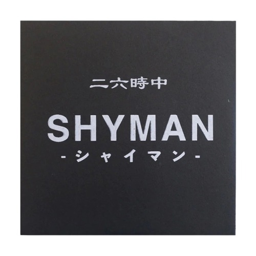 SHYMAN【二六時中】