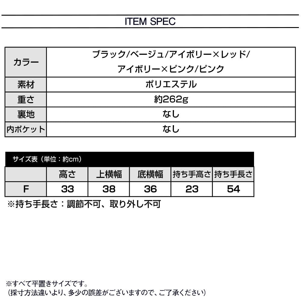 リボン柄 ニット トートバッグ レディース 韓国 大容量 大人 かわいい おしゃれ 通勤 通学 エコバッグ 折り畳み 軽量 A4 きれいめ カジュアル 大人可愛い 大人女子