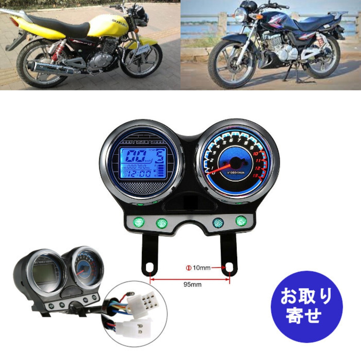 機械式 速度計 眩し に適合する EN125-3A EN125-3F 走行距離計テーブル