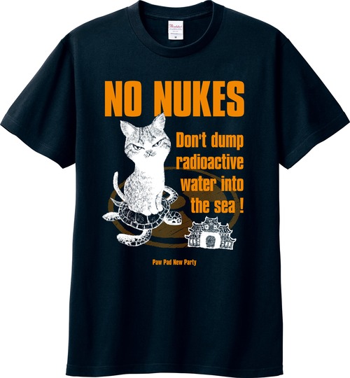Tシャツ No Nukes 2