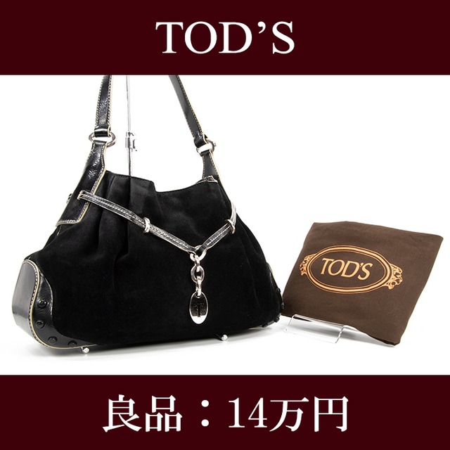 【全額返金保証・送料無料・良品】TOD'S・トッズ・ショルダーバッグ(人気・高級・オシャレ・珍しい・黒・ブラック・鞄・バック・I006)