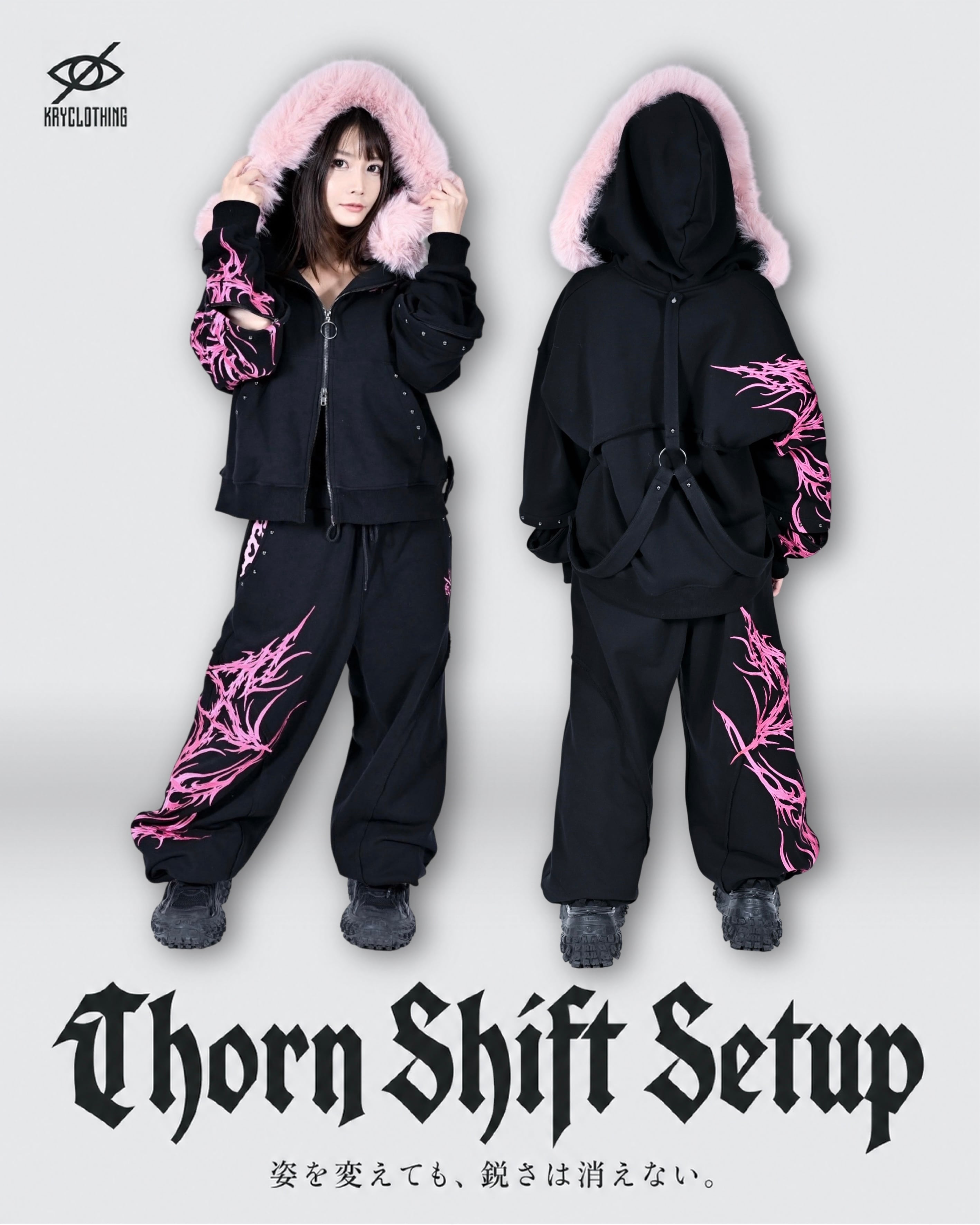 予約】「THORN SHIFT SETUP」 | KRY clothing
