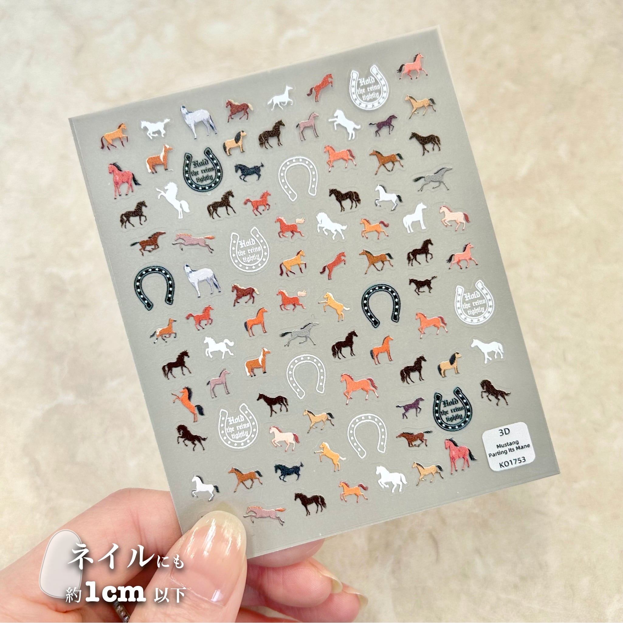 【 ネイル シール 】 馬 ウマ うま 午年 丙午 乗馬 馬主 競馬 動物 蹄鉄 馬蹄 幸運 お守り 飛躍 躍動 好転 ネイルアート ジェルネイル 生活 自然 可愛い 美容 手 爪 デート 女 男 手紙 便箋 スタンプ 3D 立体 ぷく ぷっくり エンボス ステッカー おしゃれ 結婚式 招待状 ラッピング プレゼント カード