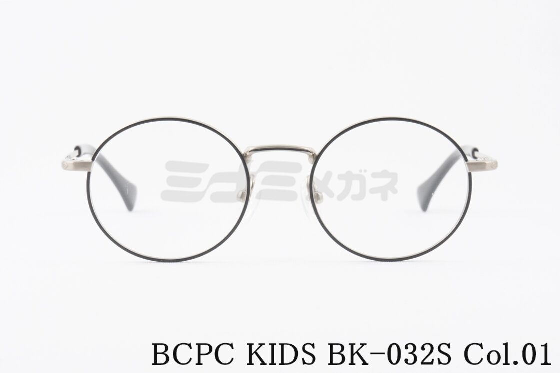 BCPC ベセペセキッズ 遅 めがね