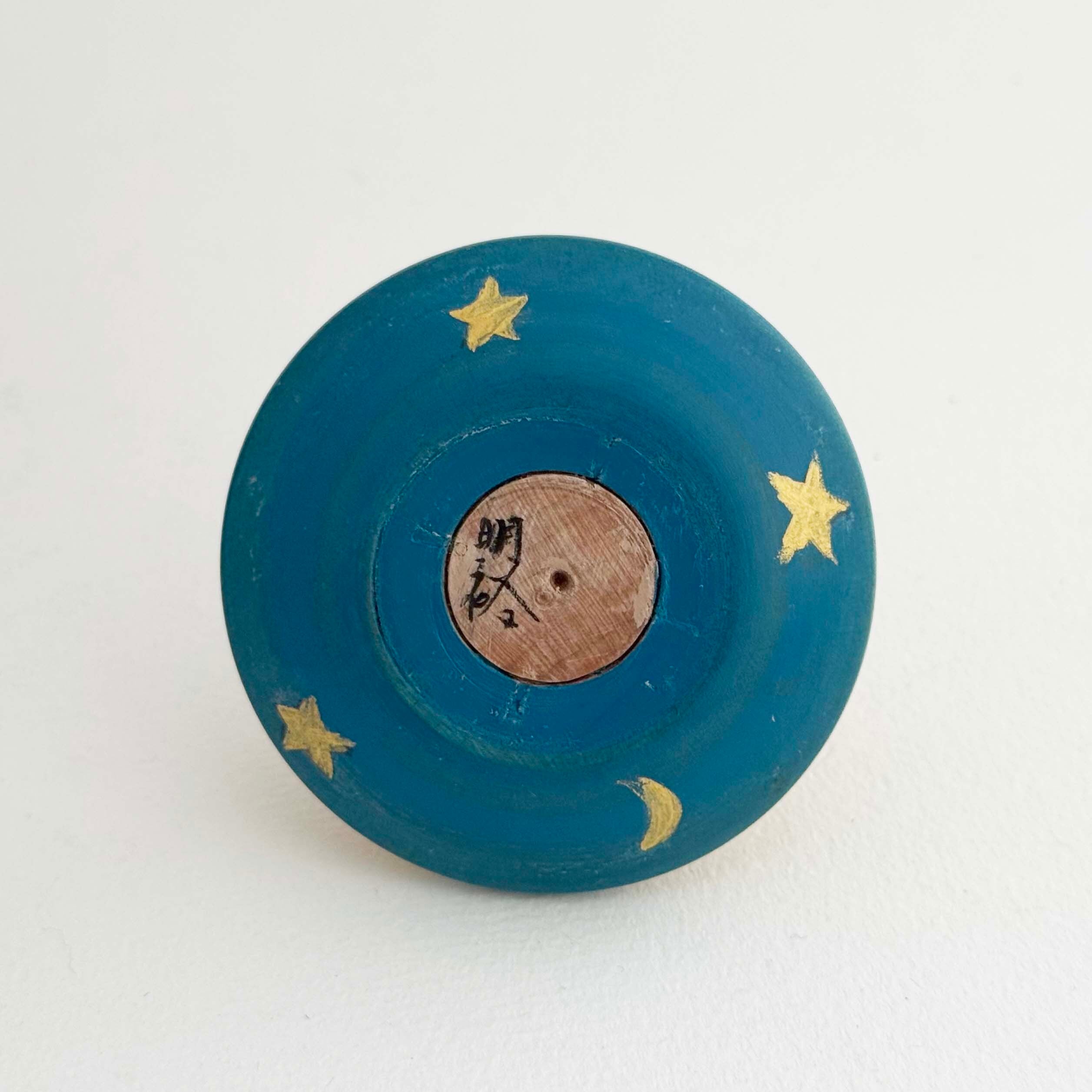 UFOこけし（土湯系 / 近野明裕工人）星