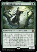 MTG《復活した精霊信者、ニッサ/Nissa, Resurgent Animist(MAT)》日本語