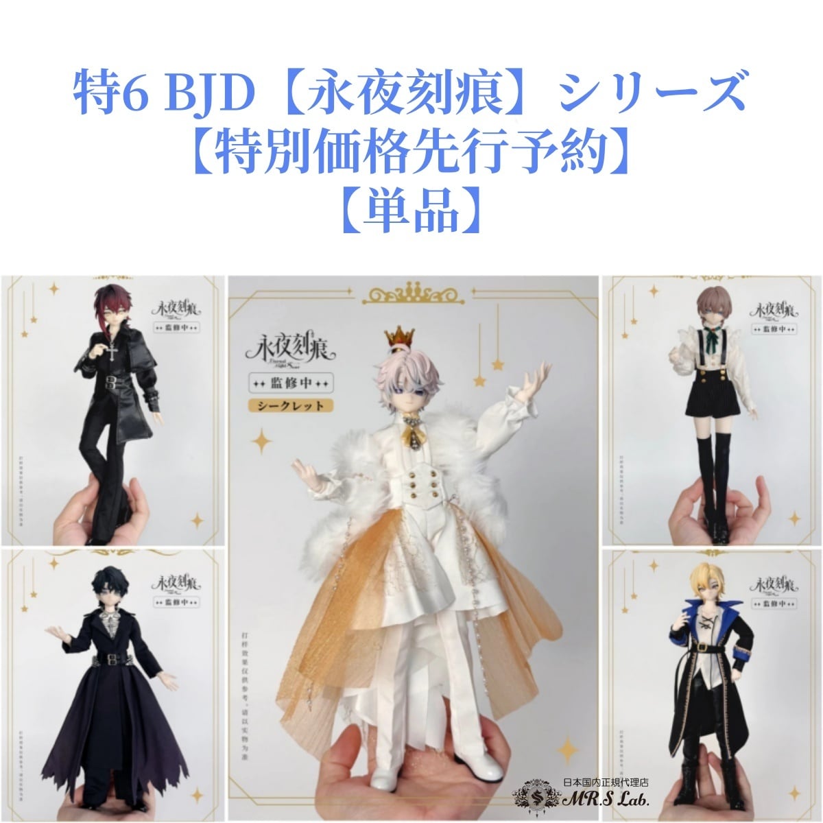 YmY】一人掛けソファ YmYドール オビツ11 ob11 | MR.S Lab.