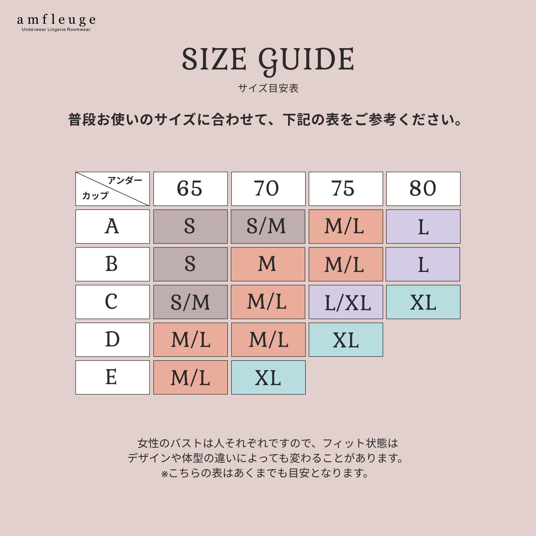 A C バッククロスブラ ショーツセット かわいい 韓国 盛れるブラジャー デートにおすすめ 気分が上がるブラ 21年新作 Amf Amfleuge 大人の女性向け下着 部屋着のセレクトショップ