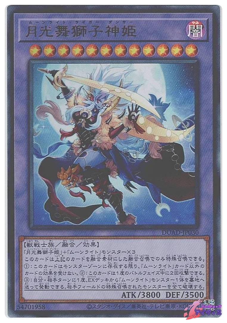 第13期 | トレカショップアイヴィス【遊戯王シングル販売】