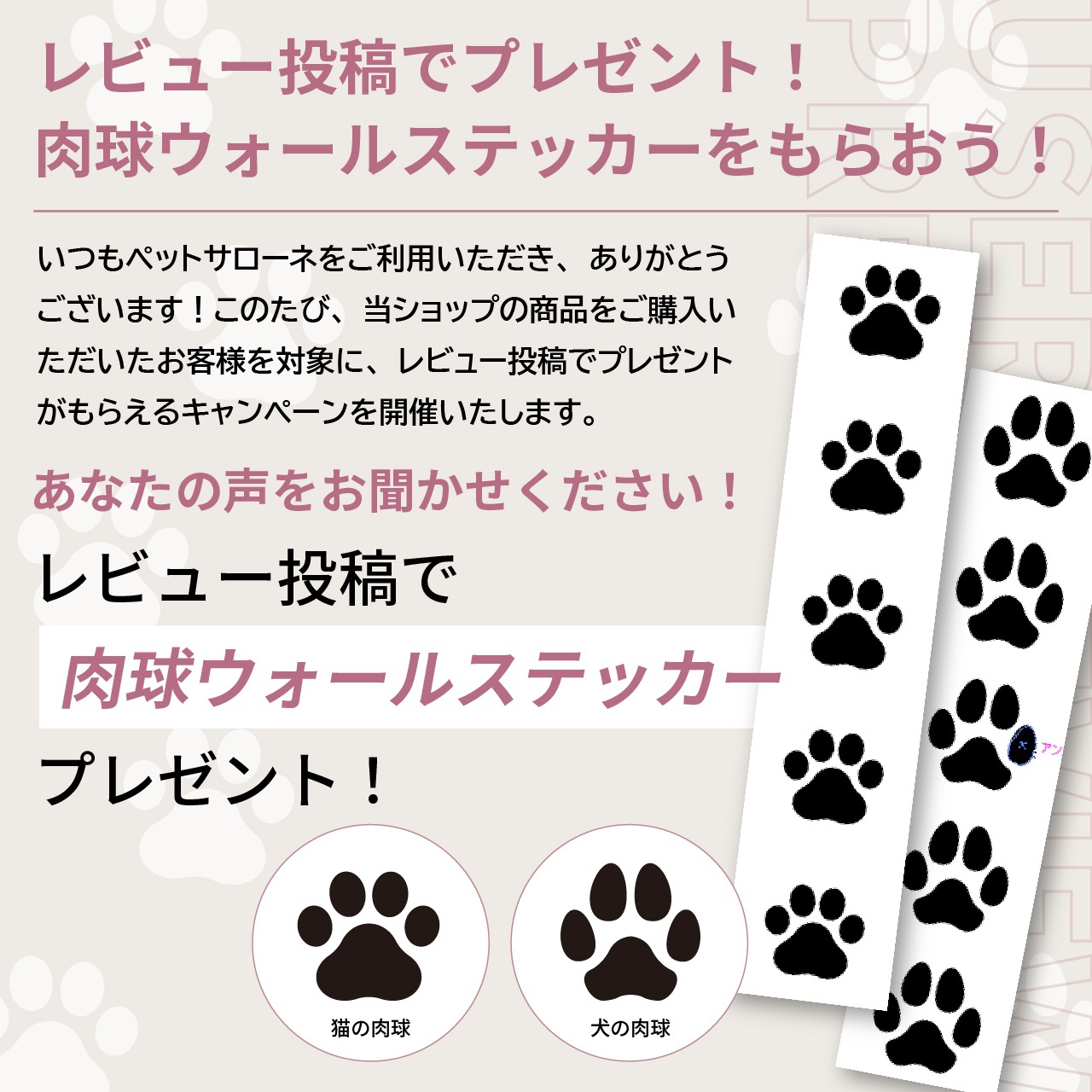 ラグジュペリア　アイスパッド