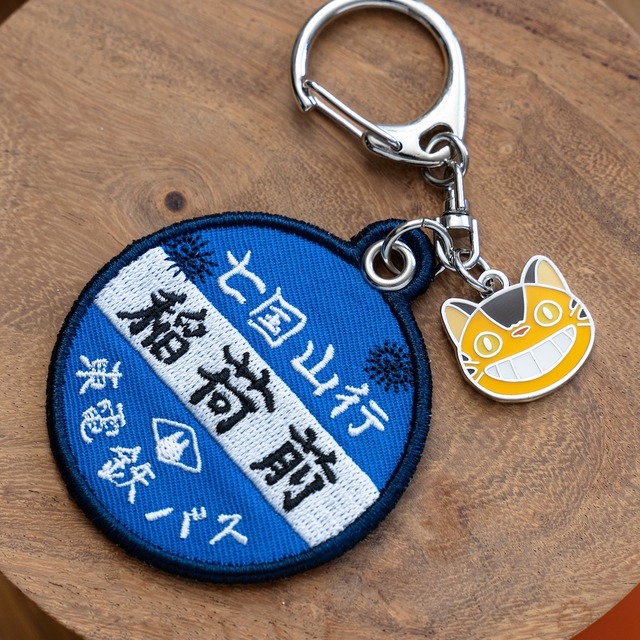 となりのトトロ　刺繍キーホルダー（1327）