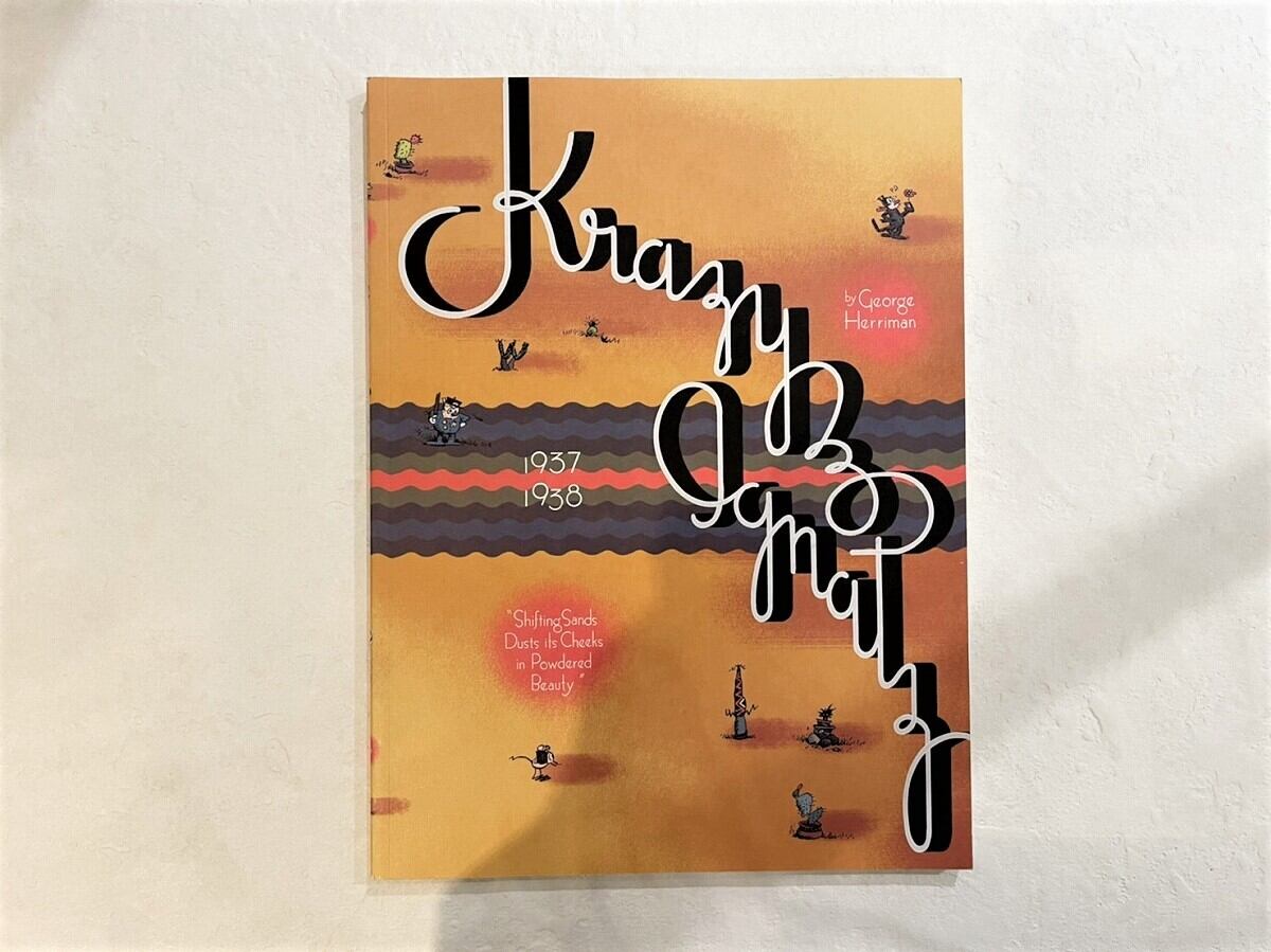 【VA297】Krazy & Ignatz 1937-1938: Shifting Sands Dusts Its Cheeks in Powdered Beauty: Compounding the Complete Full-page Comic Strips With Some Extra Oddities 1937-38/visual book