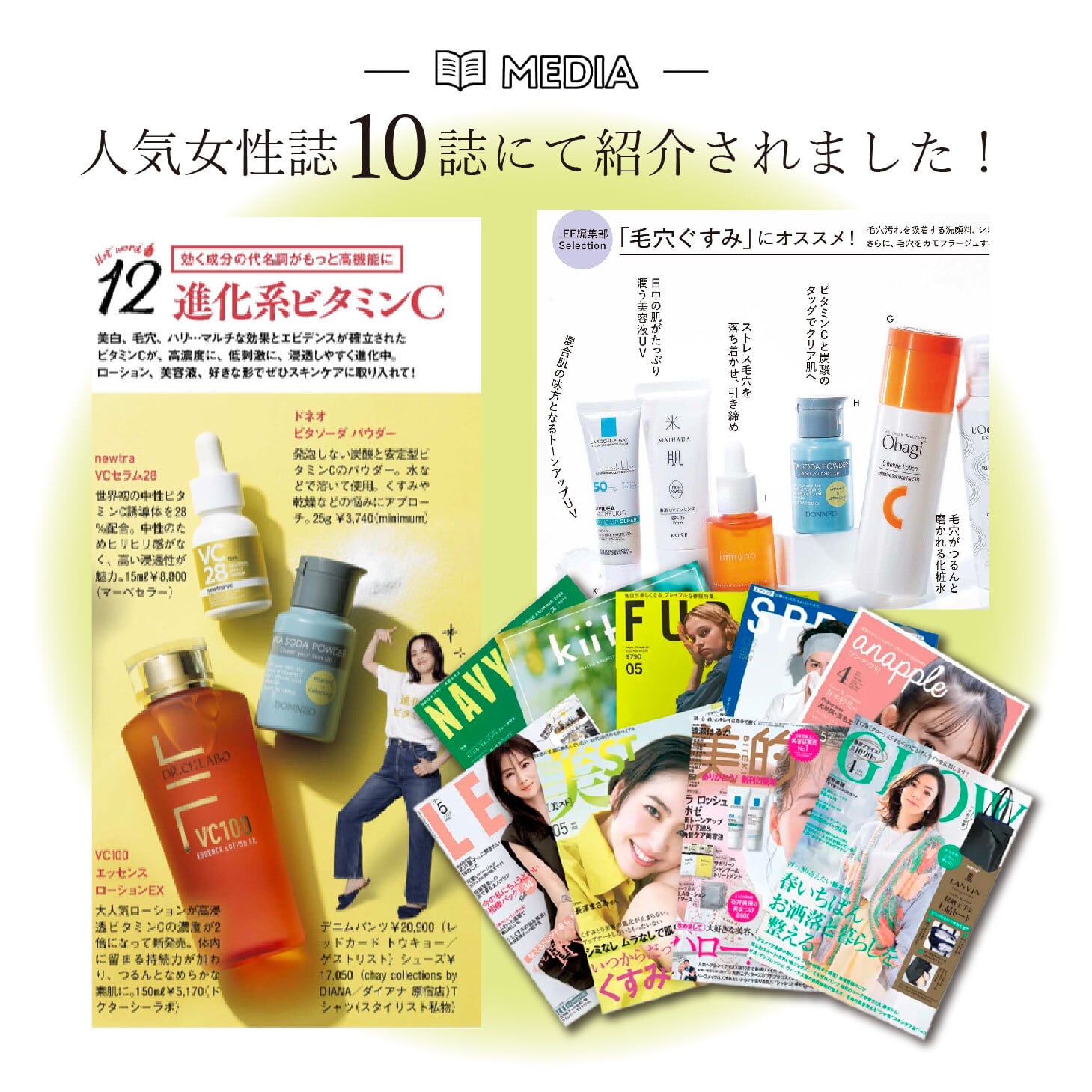 特別価格】炭酸×VC スキンケア キット｜送料無料 | ARYURVIST｜公式