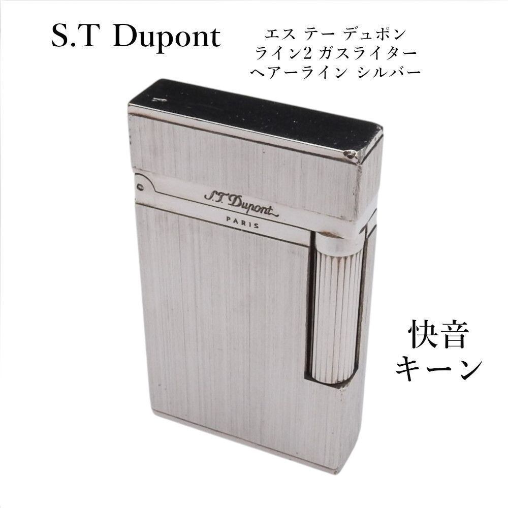 デュポン S.T. Dupont ☆St.Dupont ☆デュポン ラインD シルバー＆ゴールド 美品 xvpbvx