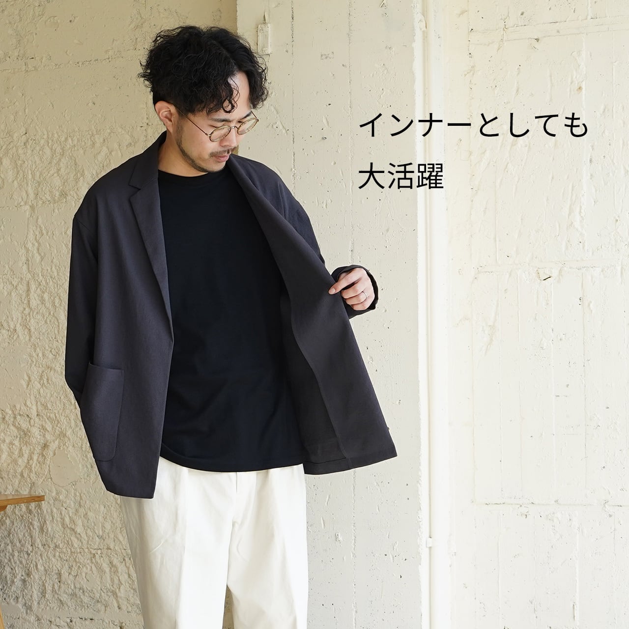 黒×ウール