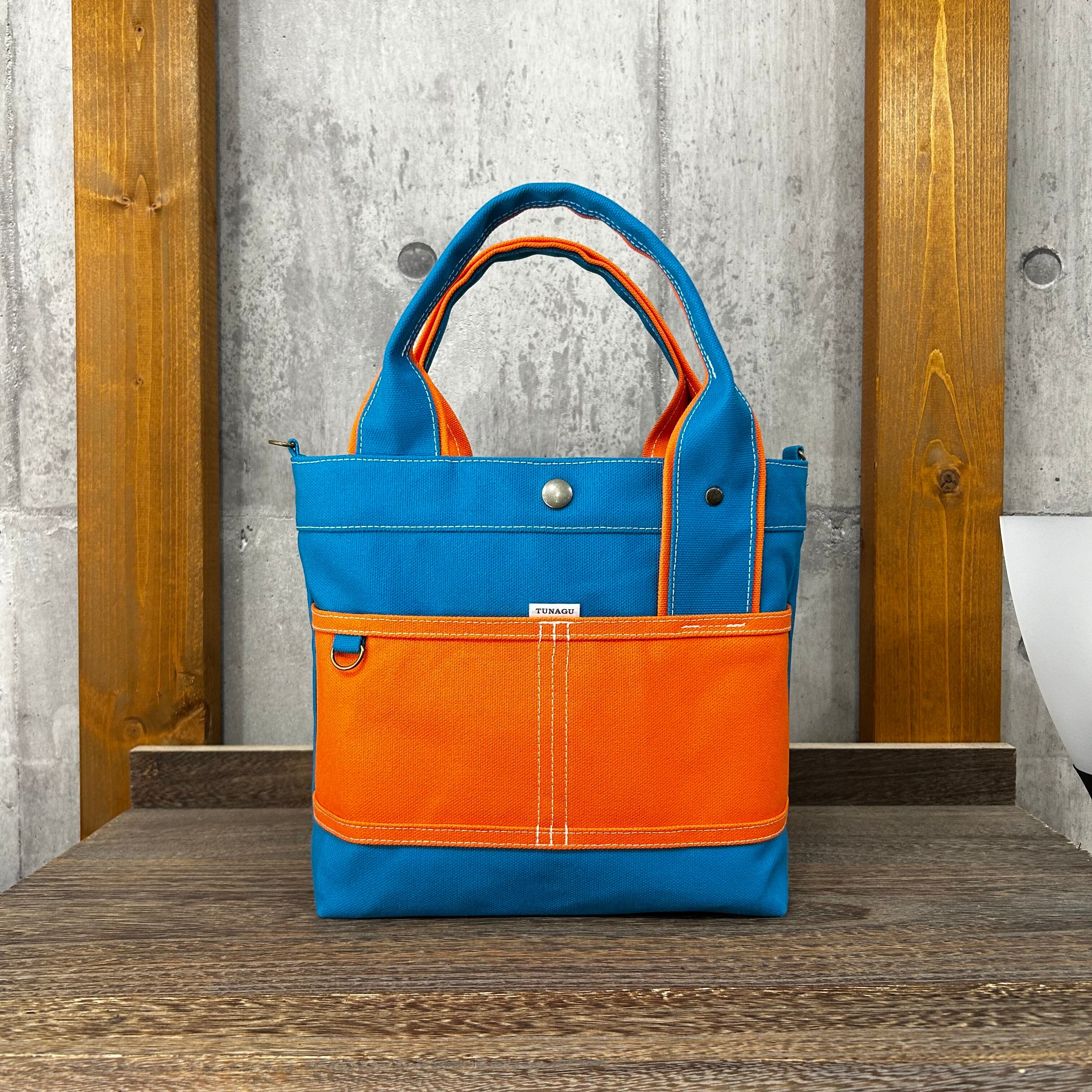 当店人気No.1.▽Bi Color Tote "M"【スカイブルー×オレンジ】