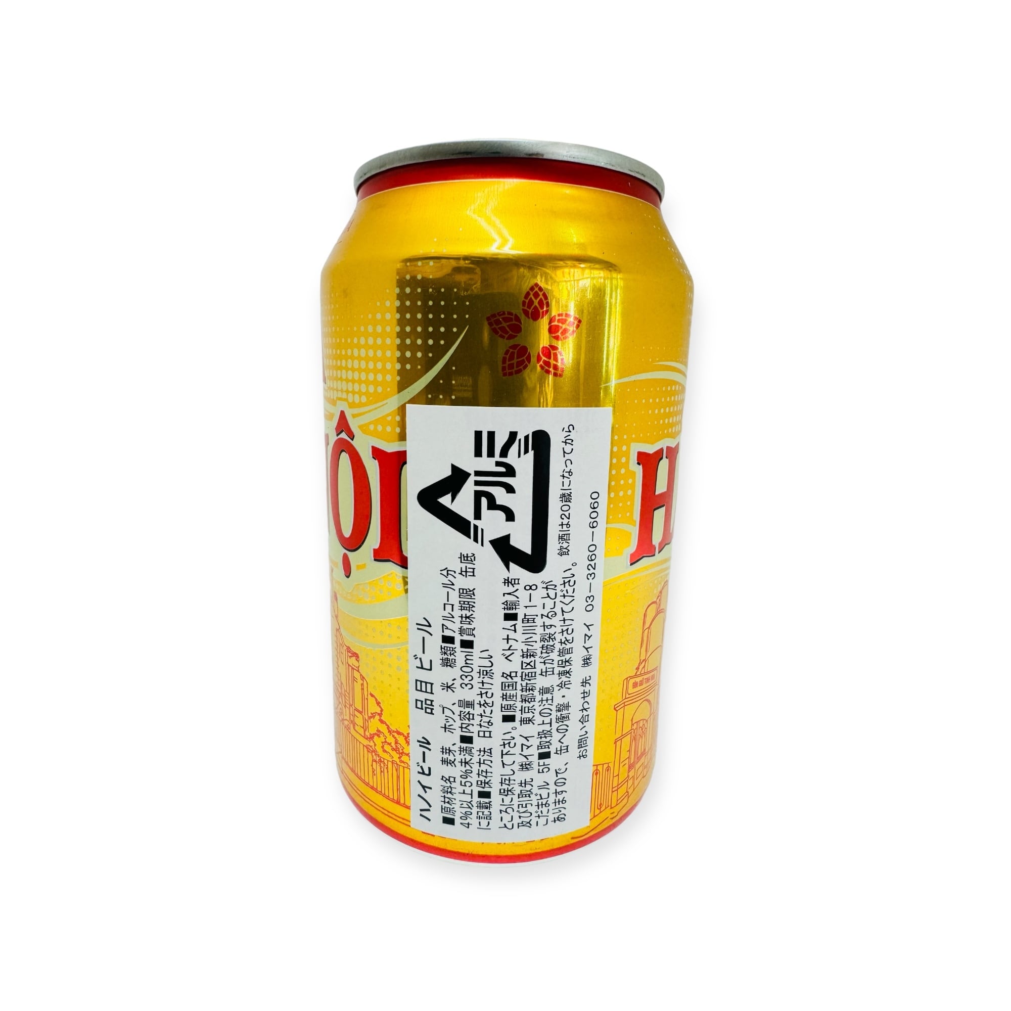 ハノイビール2缶・Hanoi Beer・Bia Hà Nội | VIETNAM FOODS - ベトナム