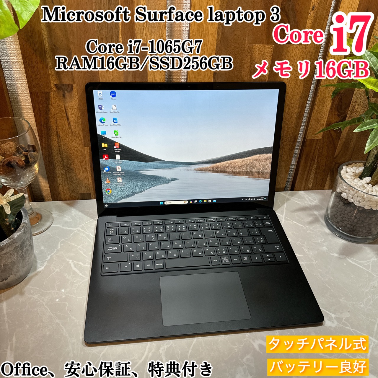 美品】Surface Laptop 3☘️i7第10世代 /メモ16GB☘️SSD | ほんぽくんのPC