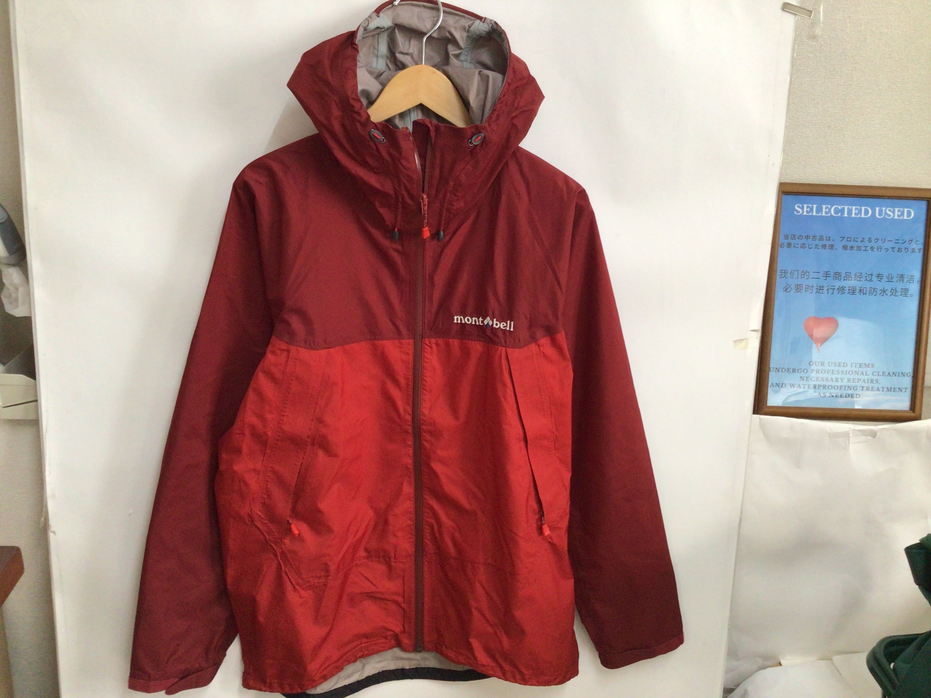 B-0431 Mサイズ【mont bell / モンベル】GORE-TEX / ゴアテックス