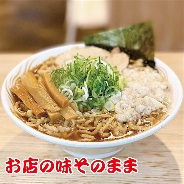 【3食入り】山形王道背脂煮干！極太麵もちもちワシワシ全粒粉麺使用！6種類の煮干を3日間ゆっくり旨味を抽出　お得！シンチャンらーめん3食入りセット【冷凍】