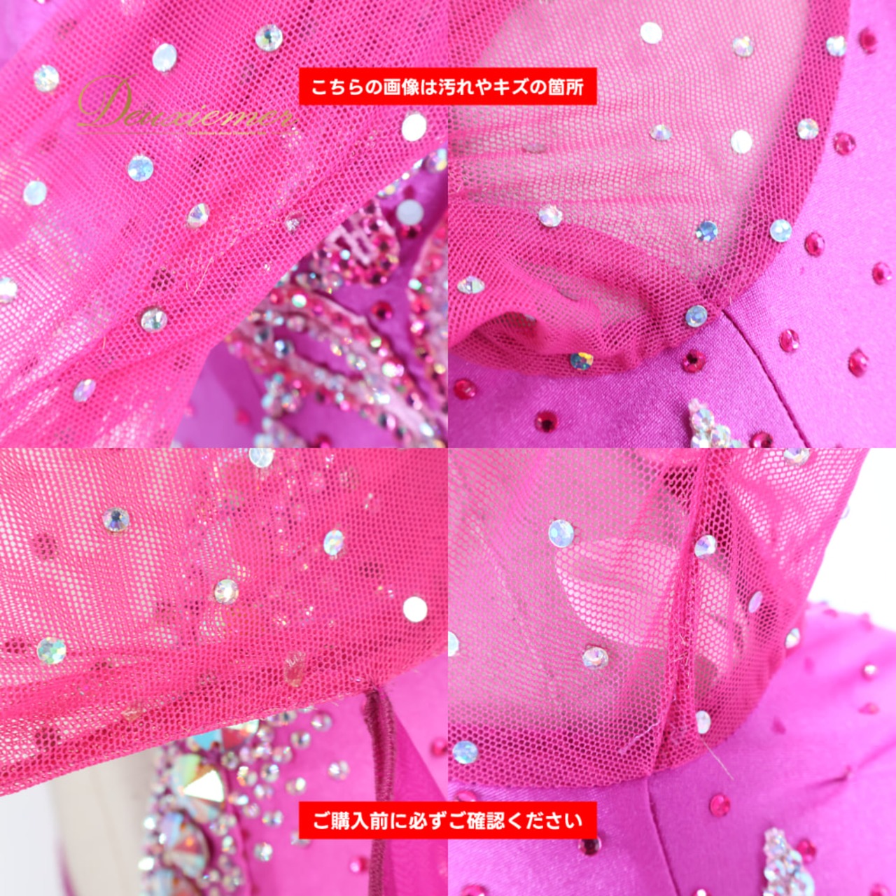 社交ダンス 衣装 ドレス ワンピース スタンダード ピンク系 ピンク フロート レース デモ 競技 ダンス パーティ 発表会 豪華 華やか レディース エレガント