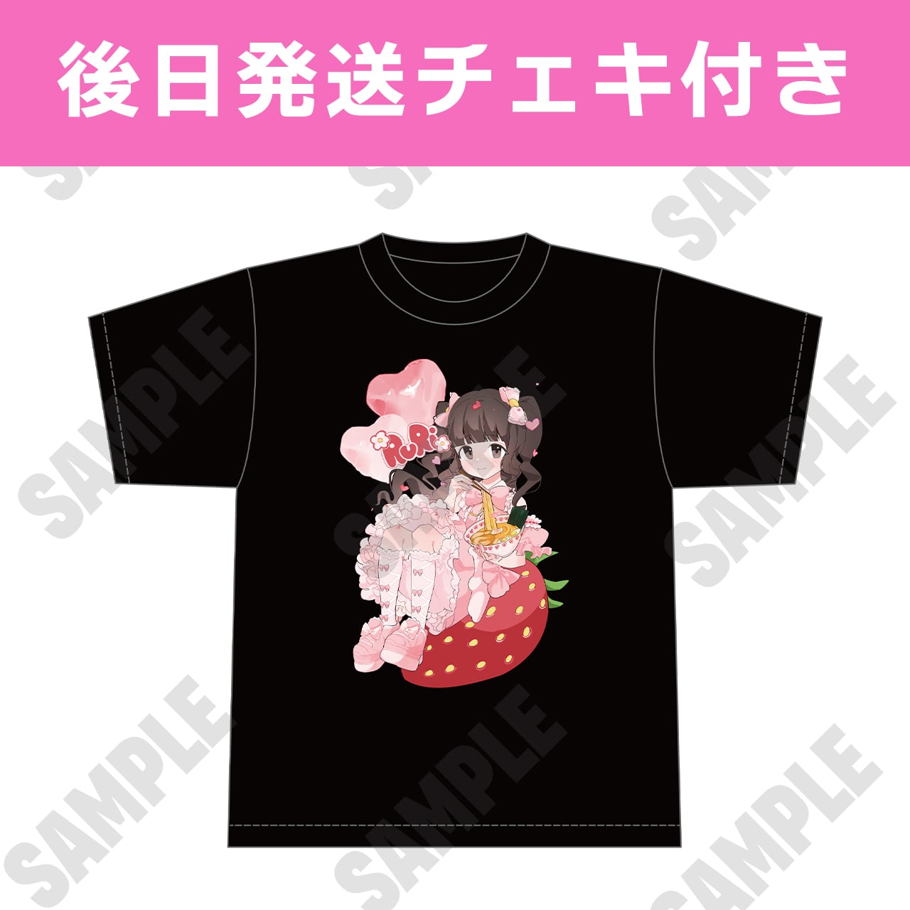 琴るり 生誕記念】2026年生誕Tシャツ 生誕祭サイン入りチェキ付