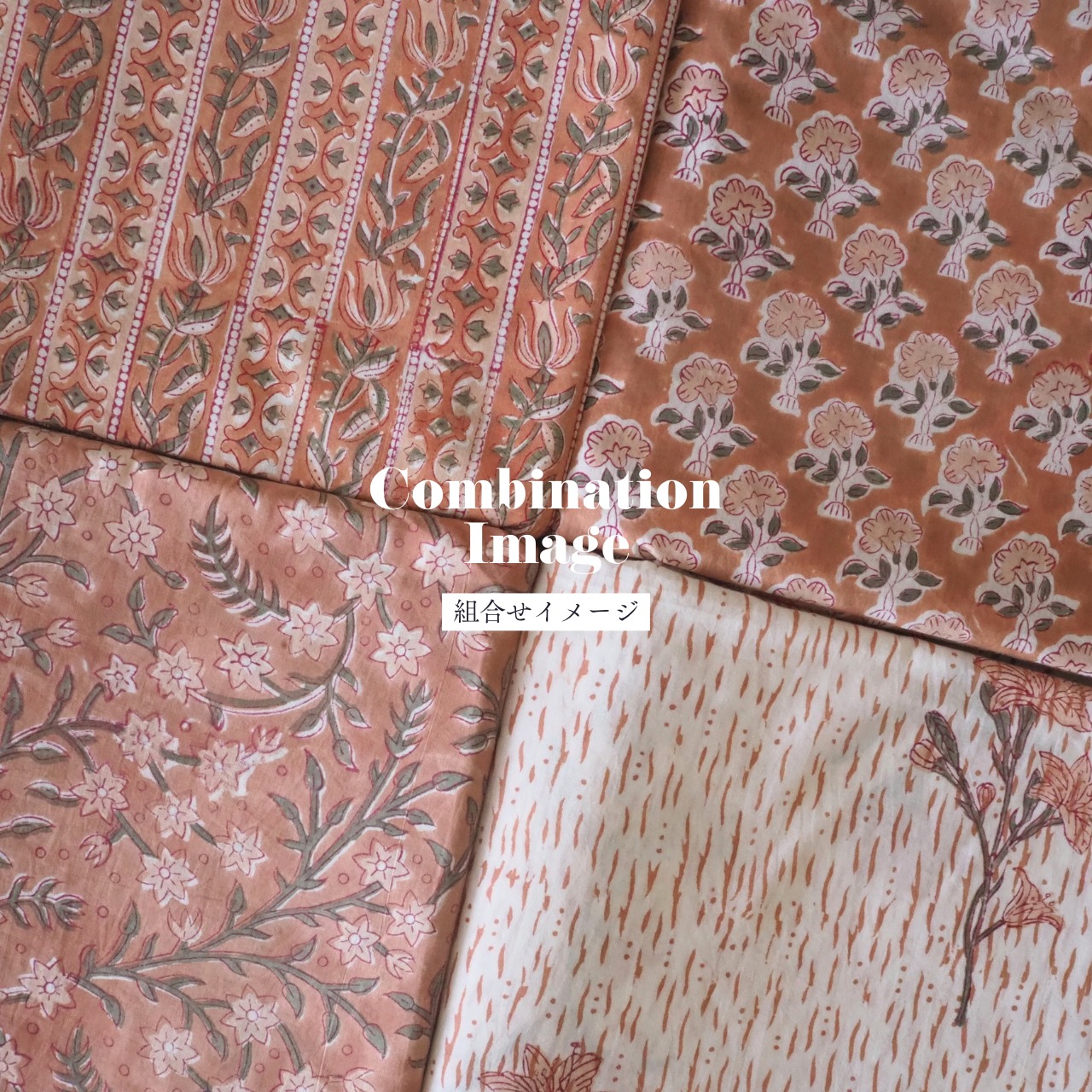 ブロックプリント生地【50cm単位】インド綿  ストライプ柄 くすみオレンジ×カーキ #41883-OR3