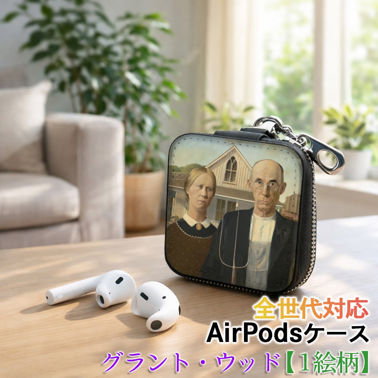 AirPods/Proケース 互換性あり 全世代対応 【世界の絵画】 河鍋暁斎 百