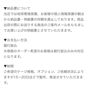 POPCORN LELE 爬虫類木製ケージ 規格のオーダーご案内