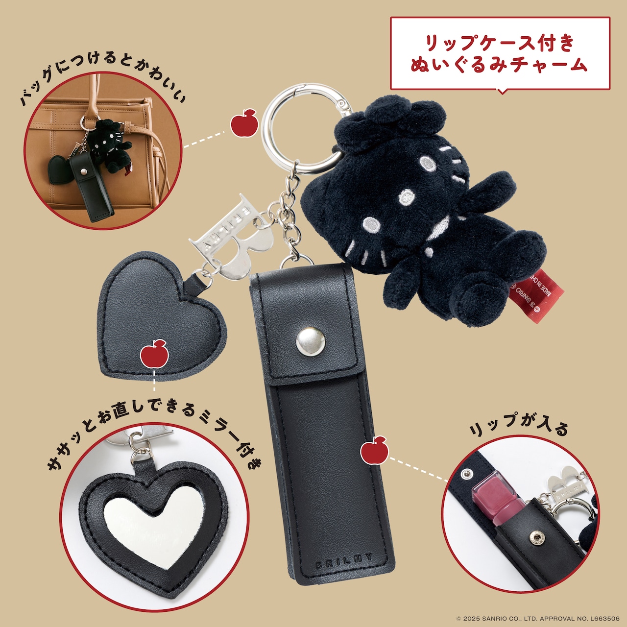 ZUBORA LIP CHARM