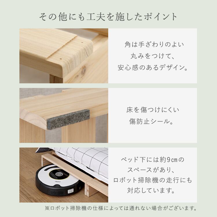 すのこベッド ワイド キング パレットベッド 天然木 16枚セット