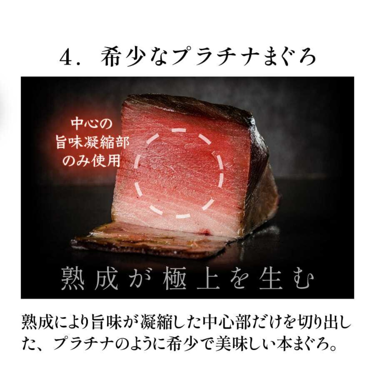 コトブキ海鮮丼 選べる６本セット