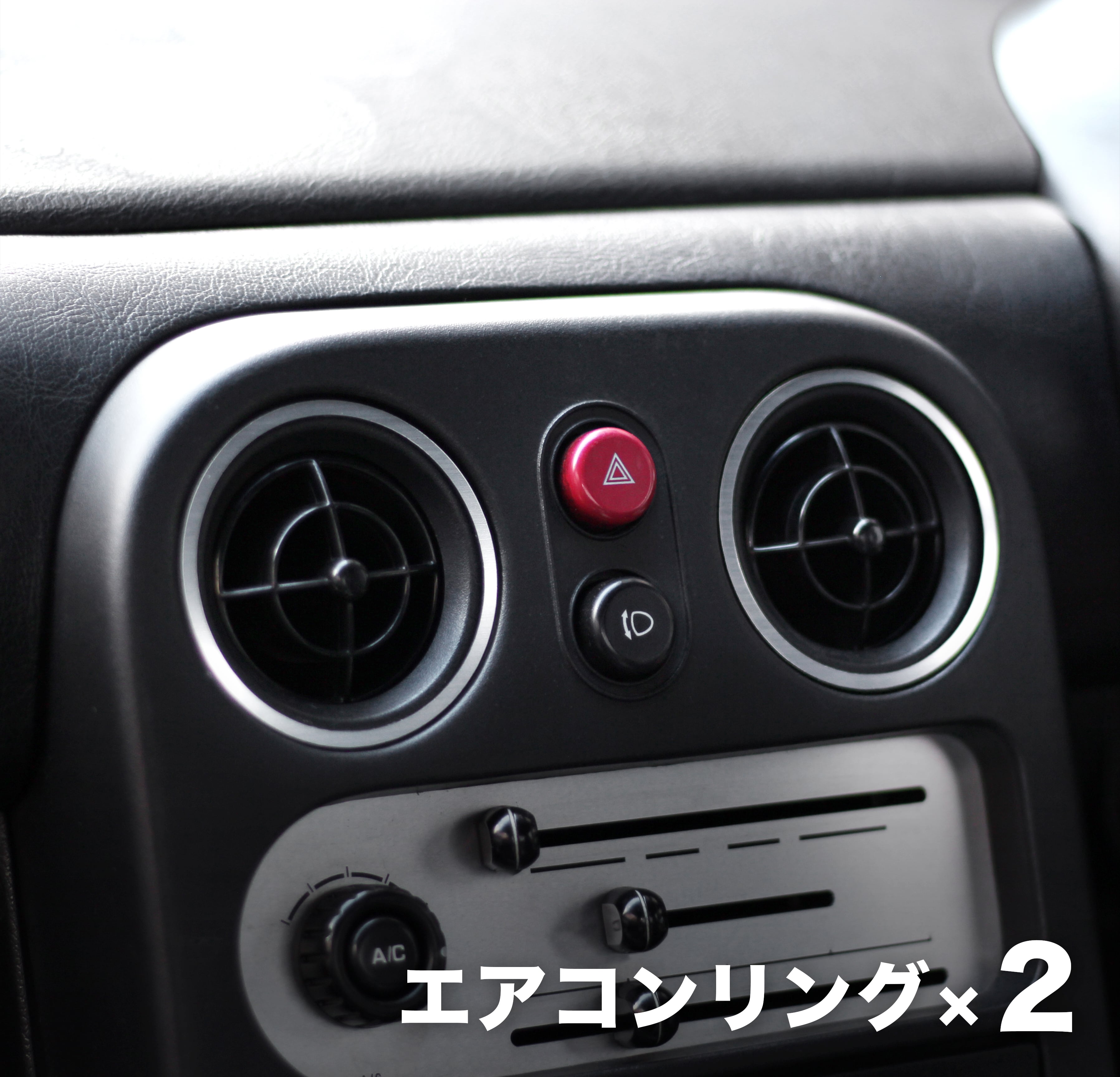 NA/NB用 エアコンリング(2個セット)