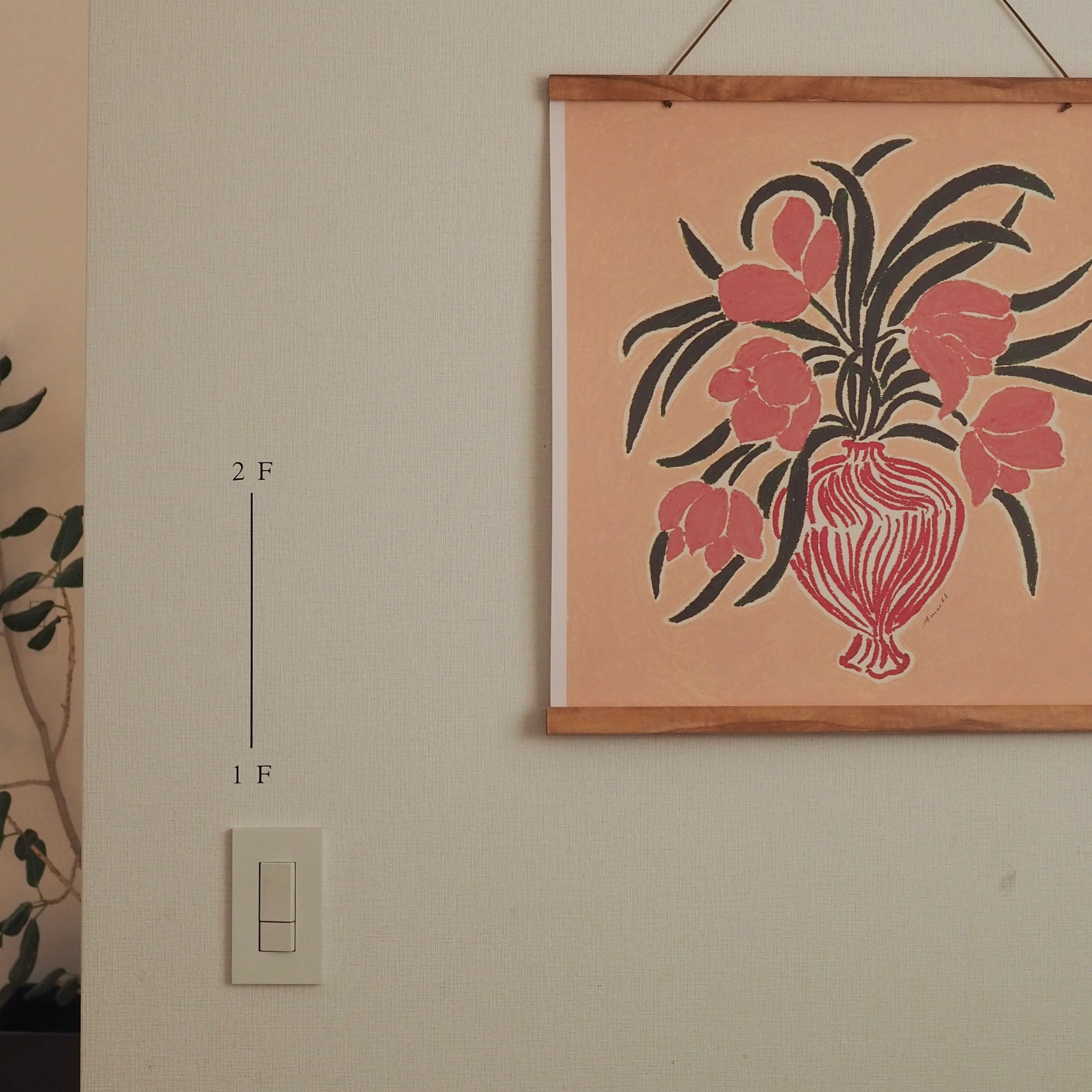 1F-2F | chouchou (シュシュ) | 公式通販サイト インテリア