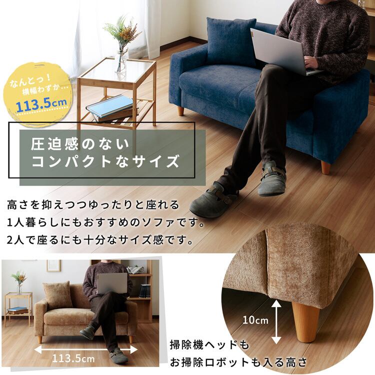 アーバン通商 コンパクトソファ マフィン ブラッ 色:ブラック_サイズ:1  