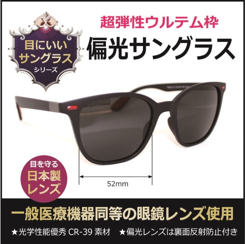 超美品！ほぼ未使用偏光レンズMark&Lona×Salt Henry メガネ 超美品！ほぼ未使用偏光レンズMark&Lona×Salt Henry メガネ