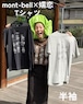 【モンベル×つまごい】Tシャツ 半袖