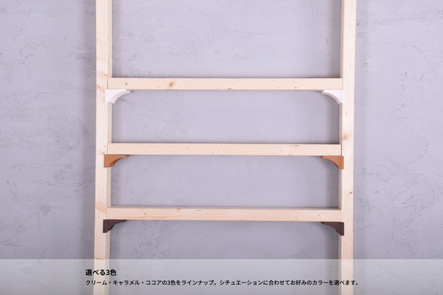 棚受け 1 4 2 4材用 Fabrack ファブラック 公式オンラインストア