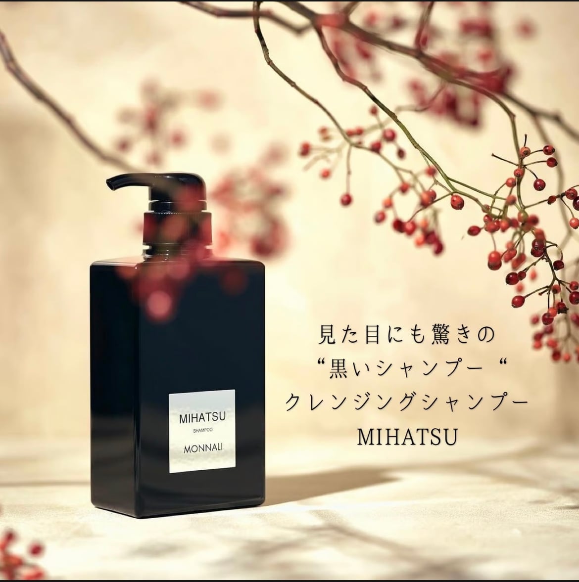 新品未使用　R CODE メディステム アイセラム 2本セット R.CODE メディステム アイセラム 15mL | Rare skin.