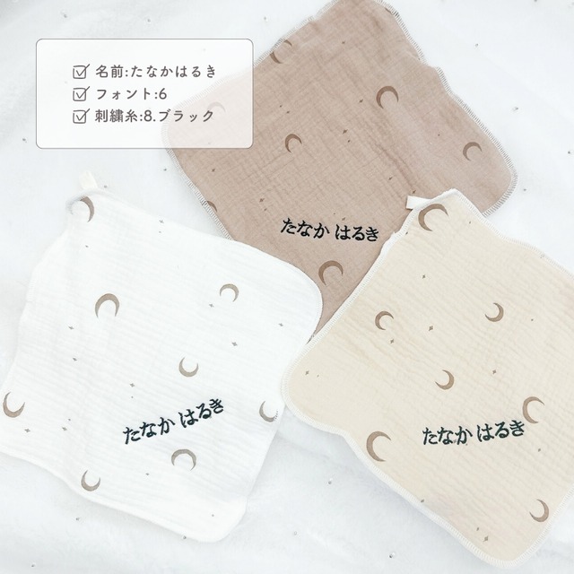 3枚セット ガーゼ ハンカチ CO-010